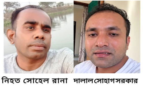 লাটভিয়ার জঙ্গল থেকে উদ্ধার ঝিনাইদহের সোহেলের মৃত্যু