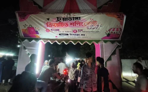 চুয়াডাঙ্গায় ক্রিয়েটিভ শপিং ফেস্টে ভাড়ার নৈরাজ্য, হকারদের কাছ থেকেও তোলা হচ্ছে টাকা