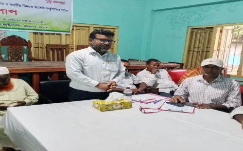 আধুনিক কৃষি ব্যবস্থাপনা নিয়ে কৃষকদের সংলাপ