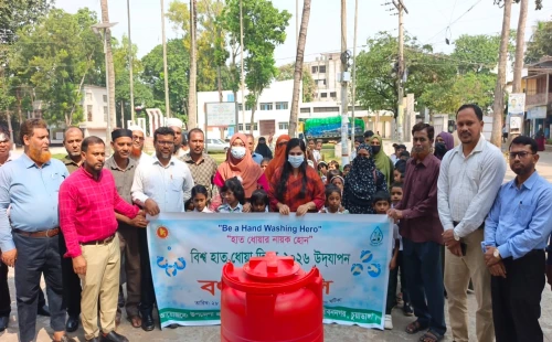 জীবননগরে বিশ্ব হাত ধোয়া দিবস পালন