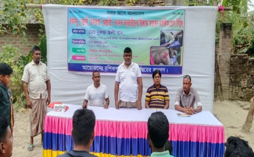মুজিবনগর রশিকপুরে সচেতন নাগরিকদের প্রেস ব্রিফিং