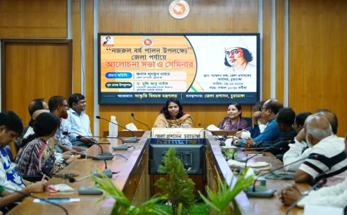 চুয়াডাঙ্গায় নজরুল বর্ষ পালন উপলক্ষে আলোচনা সভা ও সেমিনার অনুষ্ঠিত