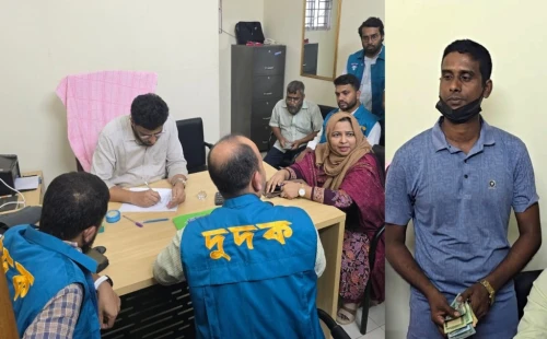 কালীগঞ্জ সাব-রেজিস্ট্রি অফিসে দুদকের অভিযান