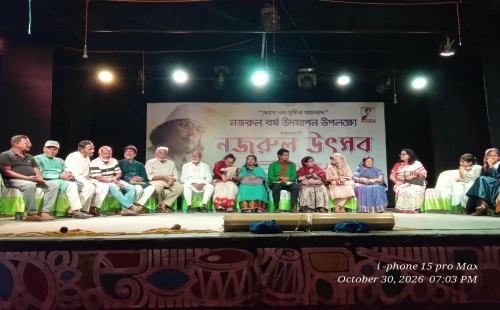 চুয়াডাঙ্গায় সাহিত্য পরিষদের সাহিত্য পাঠের আসর