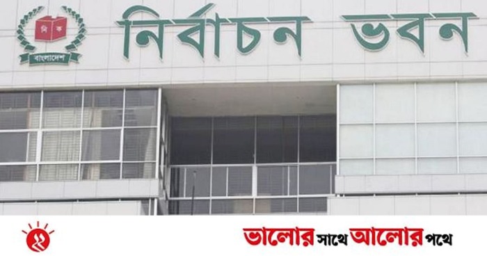 নতুন ইসি গঠনে সার্চ কমিটির ওপর আস্থা রাখছে আ’লীগ