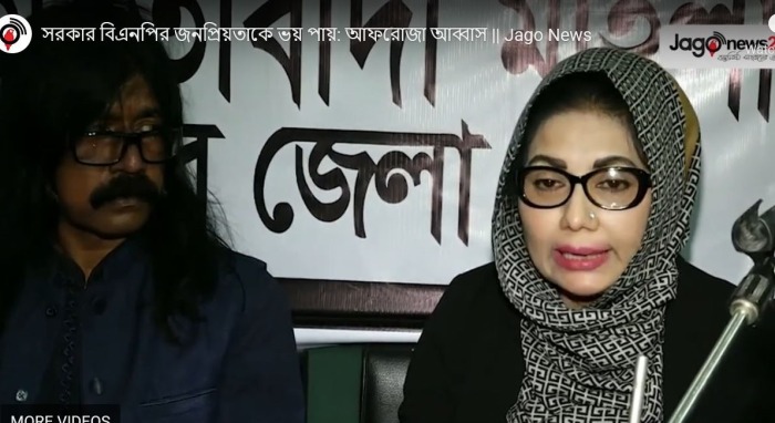 মেহেরপুরে মহিলা দলের কর্মী সভায় আফরোজা আব্বাস