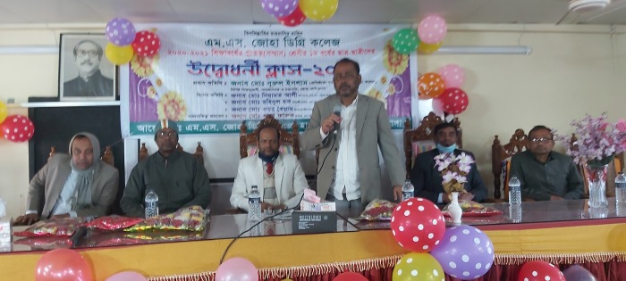 হারদী এম এস জোহা কলেজে স্নাতক শিক্ষার্থীদের ক্লাসের উদ্বোধন