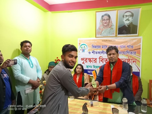 চুয়াডাঙ্গা পরিবারের পুরস্কার ও শীতবস্ত্র বিতরণ কার্যক্রমের উদ্বোধন