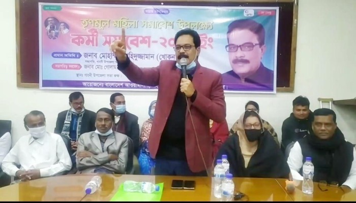 তৃণমূল মহিলা সমাবেশ উপলক্ষে গাংনীতে কর্মী সমাবেশ