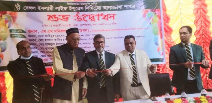 আলমডাঙ্গায় বেঙ্গল ইসলামী লাইফ ইন্সুরেন্সের শাখা উদ্বোধন