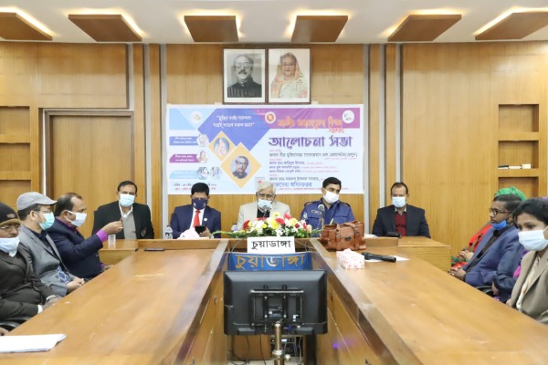 চুয়াডাঙ্গা, মেহেরপুর ও ঝিনাইদহে জাতীয় সমাজসেবা দিবস পালিত