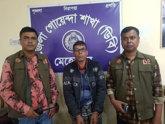 মেহেরপুরের দূধর্ষ রহিম ডাকাত গ্রেপ্তার