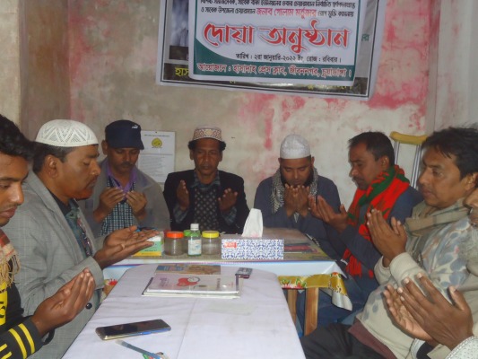 গোলাম মোর্তুজার রোগমুক্তির কামনায় হাসাদাহ প্রেসক্লাবে দোয়া অনুষ্ঠিত