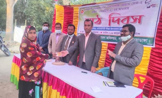 দামুড়হুদার পাঠাচোরায় মাঠ দিবস অনুষ্ঠিত