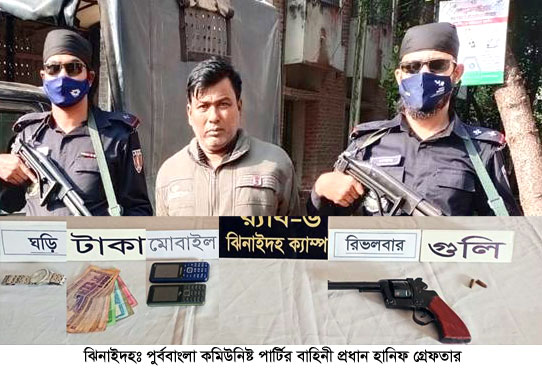 কুখ্যাত খুনি আবু হানিফ গ্রেপ্তার!