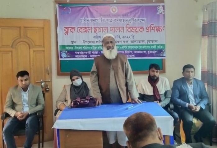 আলমডাঙ্গায় ব্লাক বেঙ্গল ছাগল পালনের ওপর প্রশিক্ষণ অনুষ্ঠিত