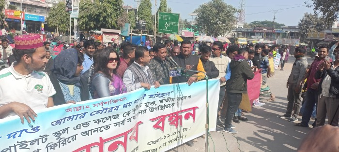 গাংনী পাইলট মাধ্যমিক বিদ্যালয় দুর্নীতিমুক্ত ও জাতীয়করণের দাবিতে মানববন্ধন