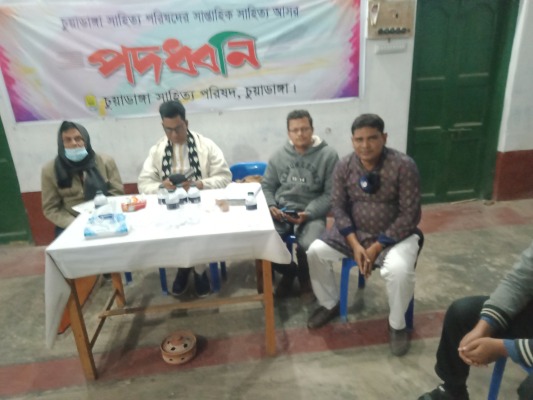 চুয়াডাঙ্গা সাহিত্য পরিষদে পদধ্বনির আসর অনুষ্ঠিত