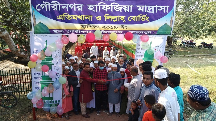 মুজিবনগর গৌরীনগর হাফিজিয়া মাদ্রাসায় নতুন ভবনের উদ্বোধন
