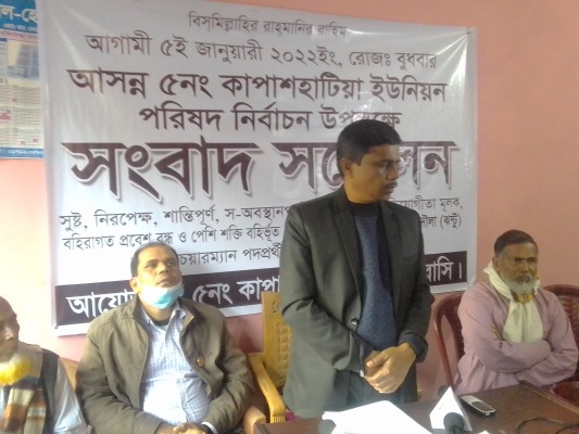 হরিণাকুণ্ডুতে স্বতন্ত্র প্রার্থীর সংবাদ সম্মেলন