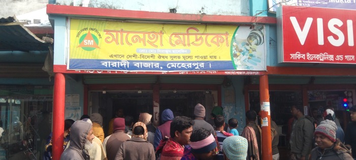 মেহেরপুরের বারাদী বাজারে ওষুধের দোকানে চুরি