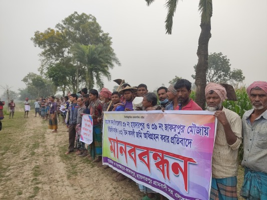 চুয়াডাঙ্গায় বিজিবি ট্রেনিং সেন্টার স্থাপনে জমি অধিগ্রহণ প্রক্রিয়া শুরু, হায়দারপুর ও জাফরপুর গ্রামে মানববন্ধন