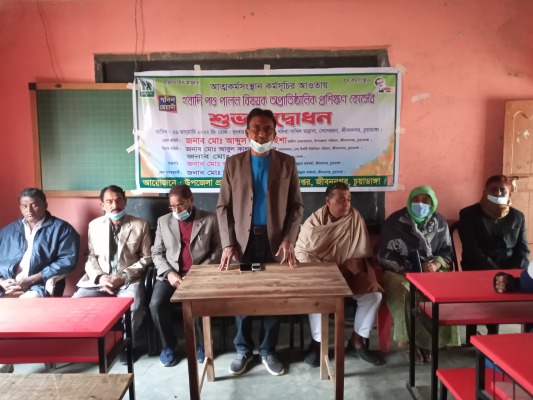 উথলীতে গবাদি পশু পালনবিষয়ক প্রশিক্ষণ কোর্সের উদ্বোধন