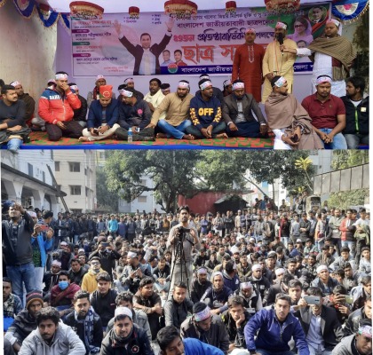 ছাত্র সমাবেশে চুয়াডাঙ্গা জেলা বিএনপির সদস্য সচিব শরীফ