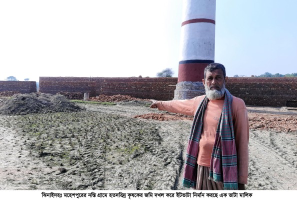 মহেশপুরে জমি দখল করে ইটভাটা নির্মাণ!
