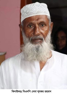 ঝিনাইদহে বিএনপির প্রবীণ নেতাকে কুপিয়ে জখম