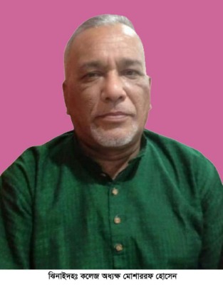 দোগাছী ইউপির সাবেক চেয়ারম্যান মোশাররফ হোসেনের ইন্তেকাল
