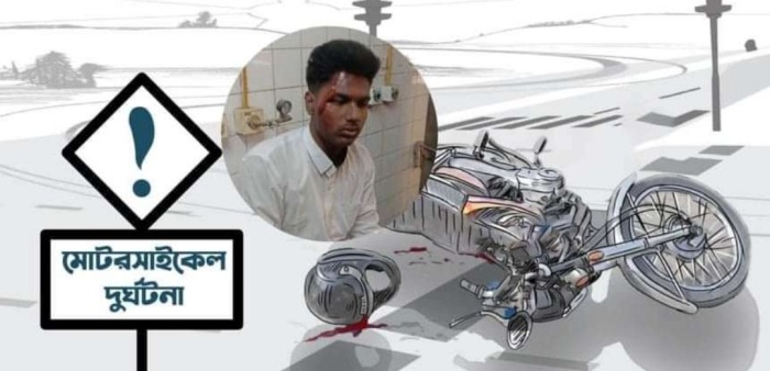 মেহেরপুরে মোটরসাইকেল নিয়ন্ত্রণ হারিয়ে তিন বন্ধু আহত