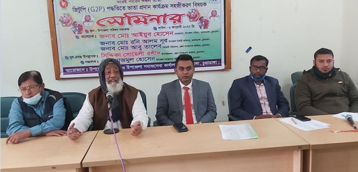 আলমডাঙ্গায় ভাতা প্রদান কার্যক্রম সহজীকরণ বিষয়ক সেমিনার