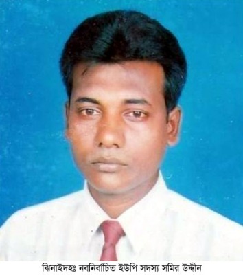 হরিণাকুণ্ডুতে নবনির্বাচিত ইউপি সদস্যের মৃত্যু, প্রেসক্লাব নেতৃবৃন্দের শোক