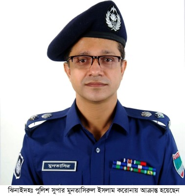 ঝিনাইদহ পুলিশ সুপার মুনতাসিরুল ইসলাম করোনা আক্রান্ত