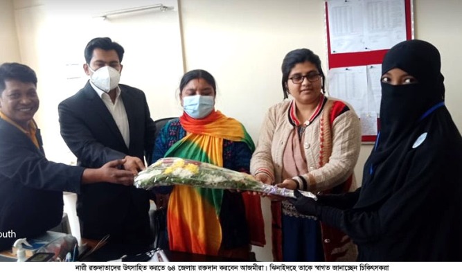 ৬৪ জেলায় রক্তদান করবেন আজমীরা