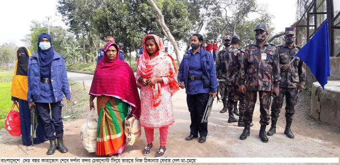 কারাভোগ শেষে ভারতে ফিরলেন মা-মেয়ে