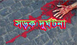 গাংনীতে লাটাহাম্বারের ধাক্কায় ব্যবসায়ীর মর্মান্তিক মৃত্যু