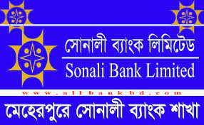 মেহেরপুর কোর্ট বিল্ডিংয়ে সোনালী ব্যাংকের এটিএম বুথের উদ্বোধন