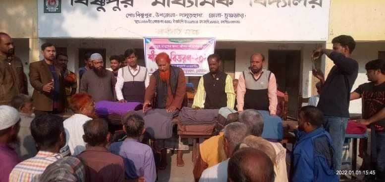 জুড়ানপুরে শীতার্তদের শীতবস্ত্র দিলো উদয়ন সংঘ