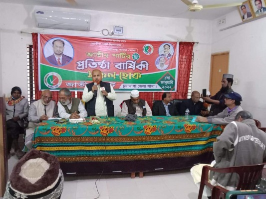 চুয়াডাঙ্গা ও ঝিনাইদহে জাতীয় পার্টির প্রতিষ্ঠাবার্ষিকী উদযাপন