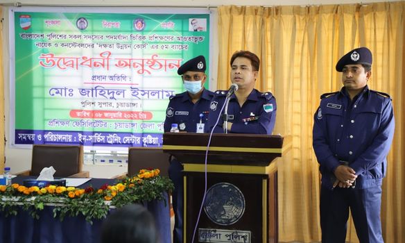 চুয়াডাঙ্গায় পুলিশের দক্ষতা উন্নয়ন কোর্সের উদ্বোধন
