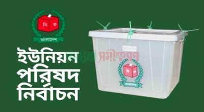কুতুবপুর ইউনিয়নের স্থগিত কেন্দ্রে ভোট কাল