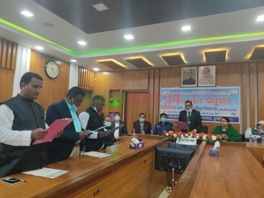 চুয়াডাঙ্গা সদর উপজেলার তিন ইউপির নবনির্বাচিত চেয়ারম্যান ও সদস্যদের শপথবাক্য পাঠ