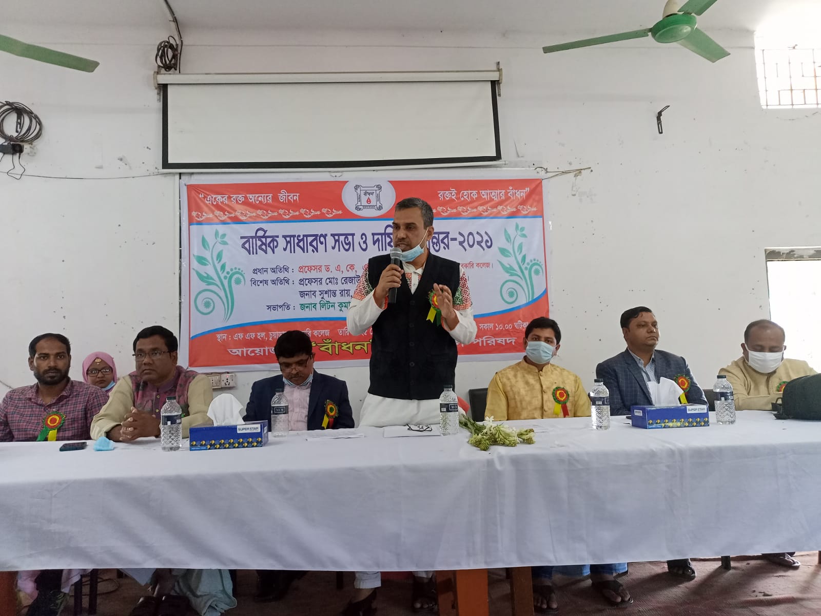 চুয়াডাঙ্গায় স্বেচ্ছায় রক্তদাতাদের সংগঠন বাঁধনের বার্ষিক সাধারণ সভা ও দায়িত্ব হস্তান্তর অনুষ্ঠিত