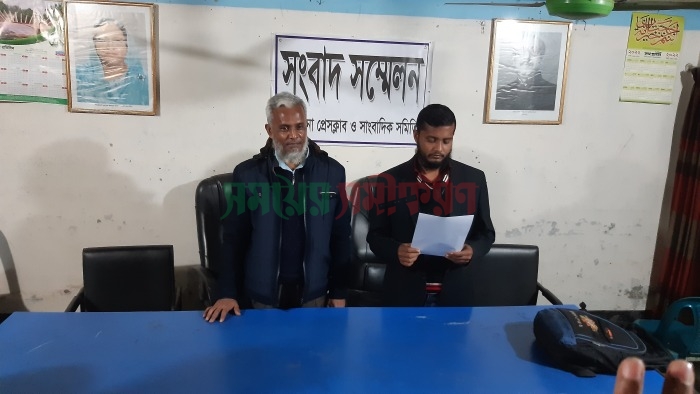 দর্শনায় ভাংড়ী ব্যবসায়ী আক্কাসের ২য় স্ত্রীর মিথ্যা মামলার প্রতিবাদে প্রথম স্ত্রী সন্তানের সংবাদ সম্মেলন