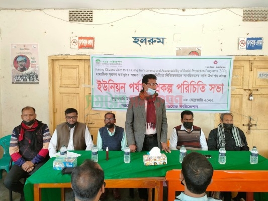 কুড়ুলগাছিতে লোকমোর্চার ইউনিয়ন পর্যায়ে প্রকল্প পরিচিতি সভা