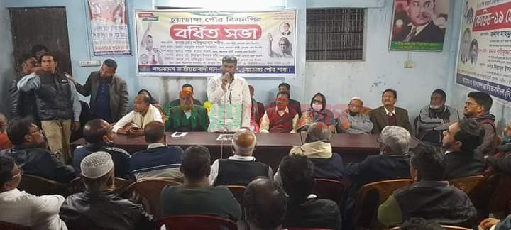 চুয়াডাঙ্গায় পৌর বিএনপির বর্ধিতসভায় সদস্য সচিব শরীফুজ্জামান শরীফ