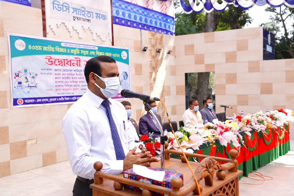 চুয়াডাঙ্গায় বিজ্ঞান মেলার উদ্বোধনকালে ডিসি আমিনুল ইসলাম খান