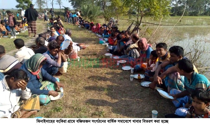 ঝিনাইদহে বঞ্চিতজন সংগঠনের বার্ষিক সমাবেশে খাবার বিতরণ